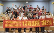 财务资产处党支部与交通银行南宁桃源中支党支部联合开展”奋斗百年路 启航新征程“主题党日活动